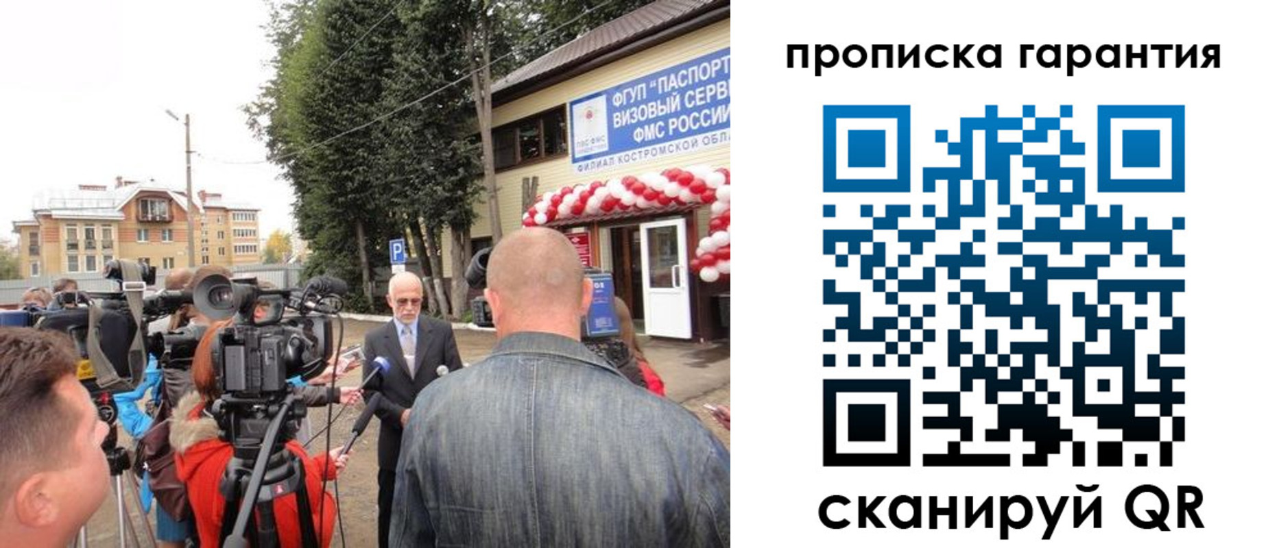 прописка в квартире в Еманжелинске
