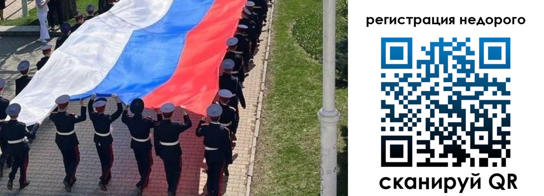 прописка в Еманжелинске