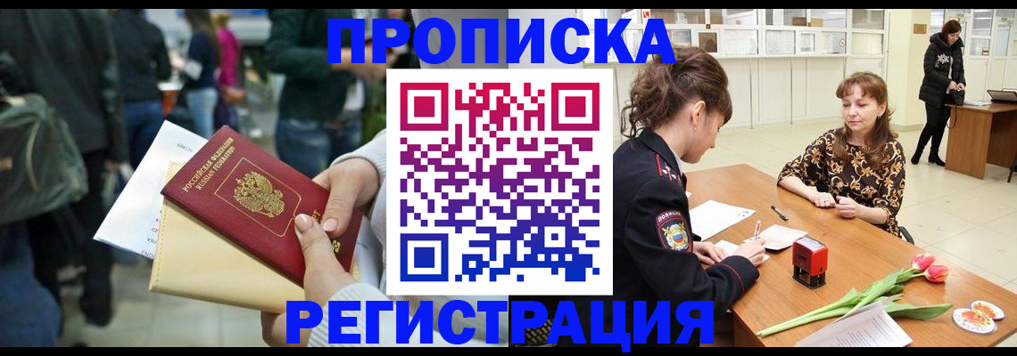 регистрация для дет. сада в Еманжелинске